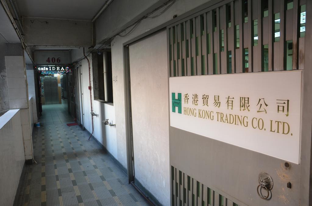 Tai Hao Hostel 香港 部屋 写真